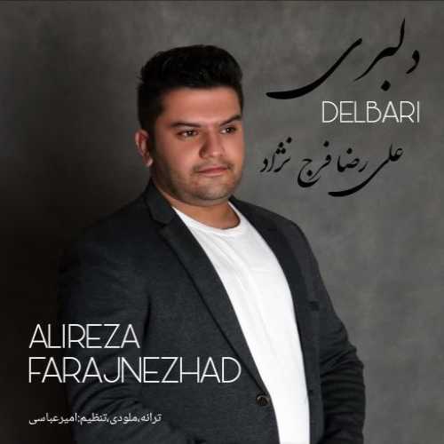 دانلود آهنگ جدید علیرضافرج نژاد با عنوان دلبری